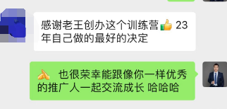 如何做一个海外营销圈最高火爆的社群？案例拆解