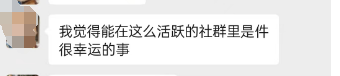 如何做一个海外营销圈最高火爆的社群？案例拆解