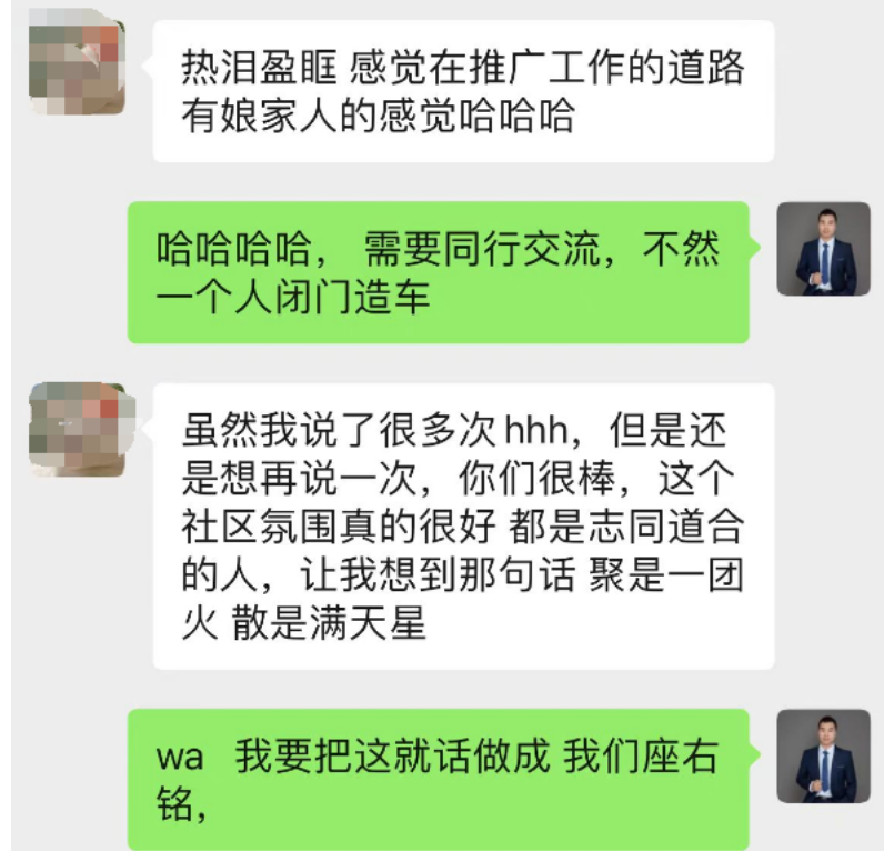 如何做一个海外营销圈最高火爆的社群？案例拆解