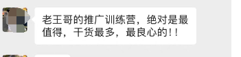 如何做一个海外营销圈最高火爆的社群？案例拆解