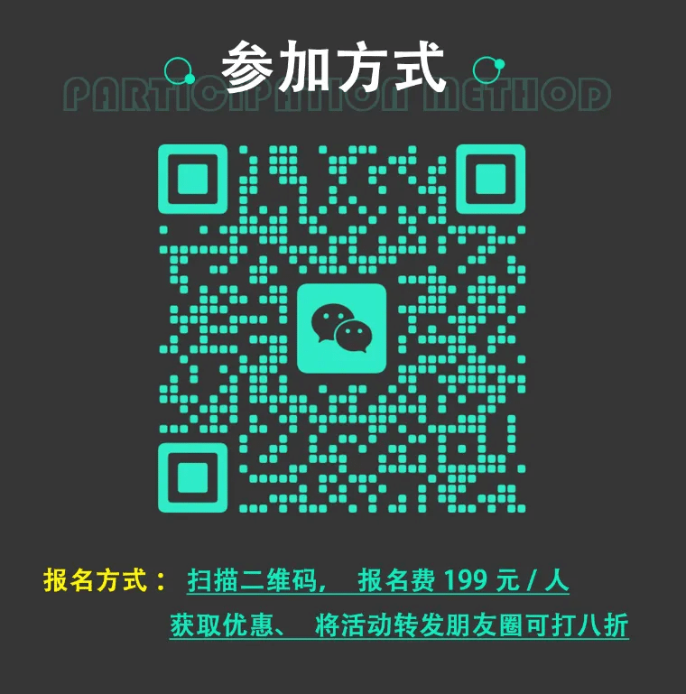 7月20日深圳线下大会：从流量到品牌:2025 跨境整合营销实战峰会